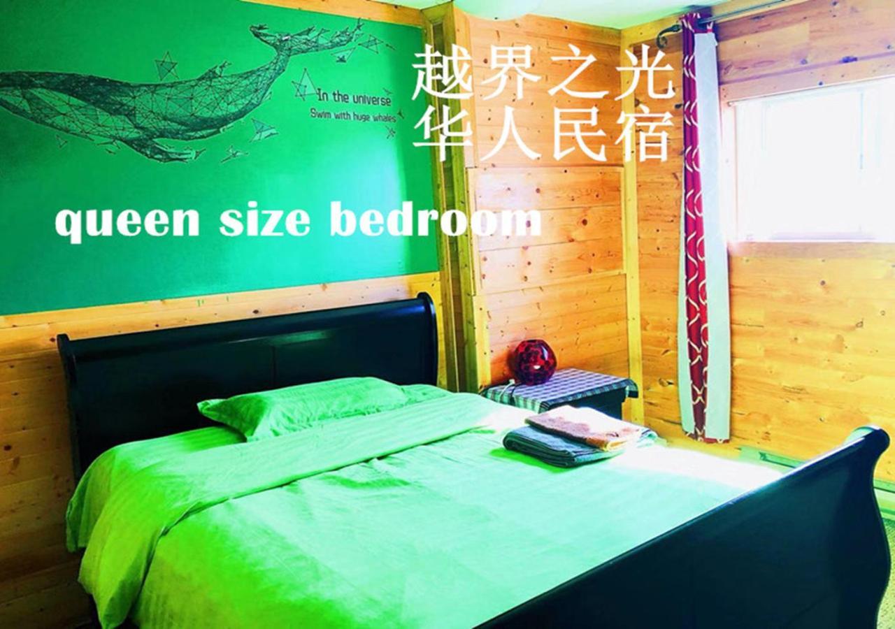 Sarah'S Dreamhouse B&B 처칠 외부 사진